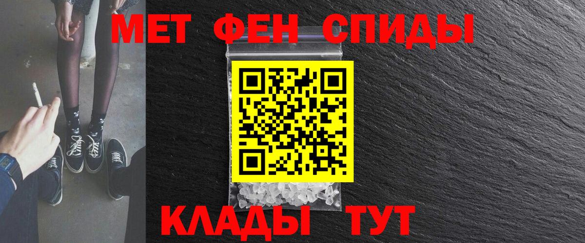 АМФ Розовый Мирный