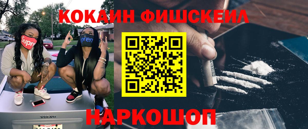 COCAIN VHQ Мирный