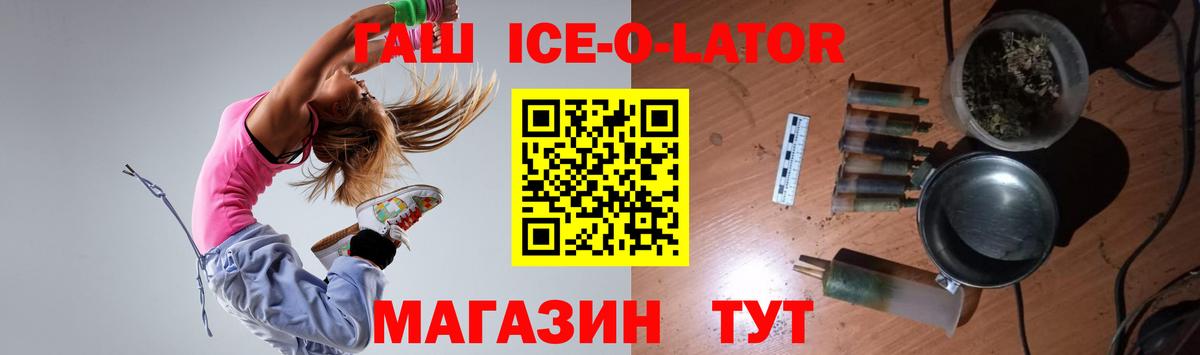 ГАШ индика сатива Мирный