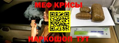 spice Гусь-Хрустальный