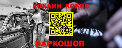 мет Донецк