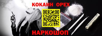 кристаллы Донской
