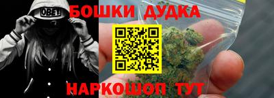кристаллы Донской