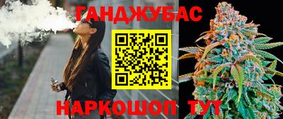 кристаллы Донской