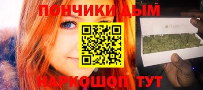 кристаллы Донской