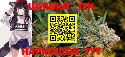 молекула духа Гусев