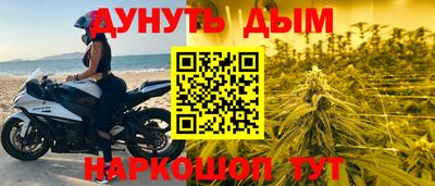 мет Донецк