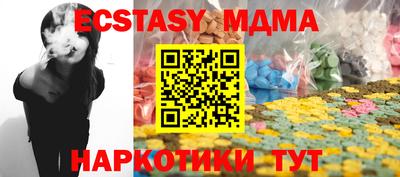 молекула духа Гусев