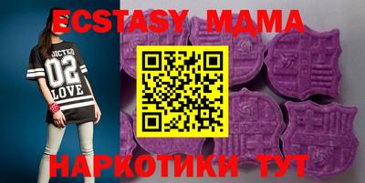 мет Донецк