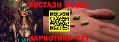 apvp Гусиноозёрск