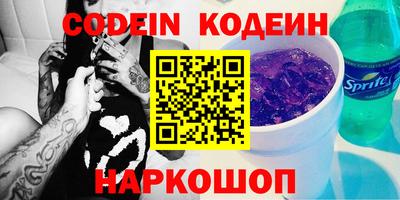 кристаллы Донской