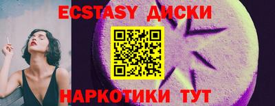 мет Донецк