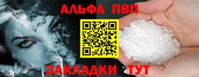 кристаллы Донской
