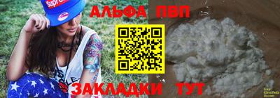 кристаллы Донской