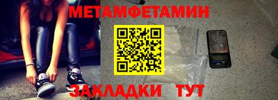 кристаллы Донской