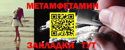 молекула духа Гусев