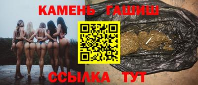 кристаллы Донской