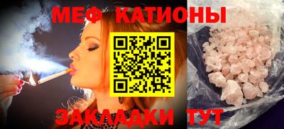 кристаллы Донской