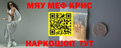 кристаллы Донской
