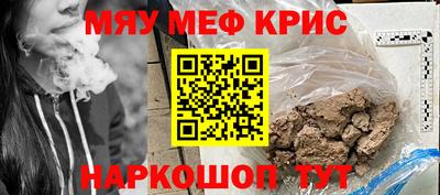 кристаллы Донской