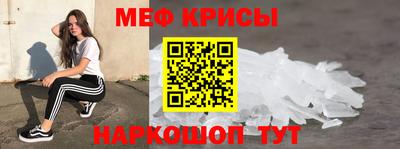 мет Донецк