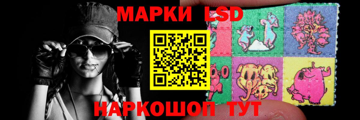 Мирный  ЛСД экстази ecstasy  Вход с VPN 
