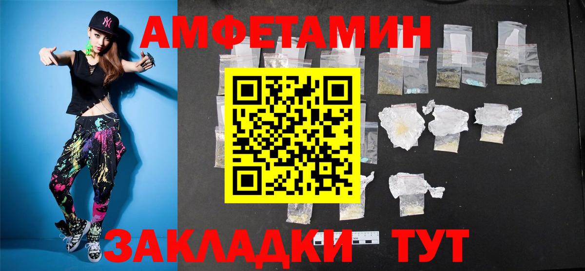 Мирный  Метамфетамин винт  Вход с VPN  Метамфетамин винт 