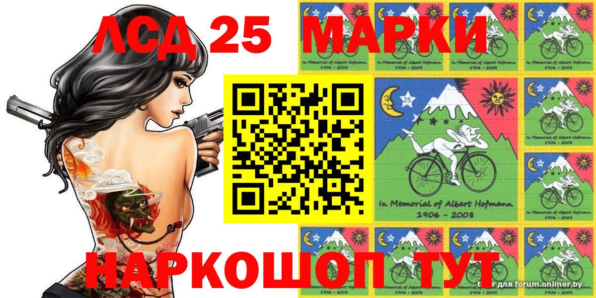 Марки N-bome 1500мкг  Марки N-bome 1500мкг  как найти закладки  Вход с VPN  Мирный 