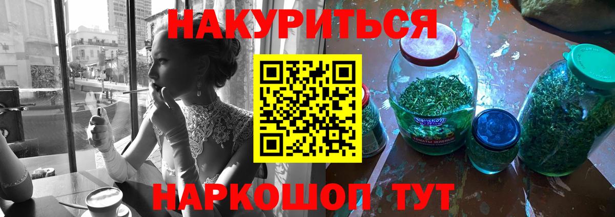 Канабис White Widow Мирный